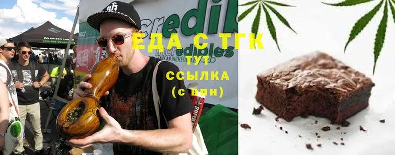 Canna-Cookies марихуана  Ногинск 