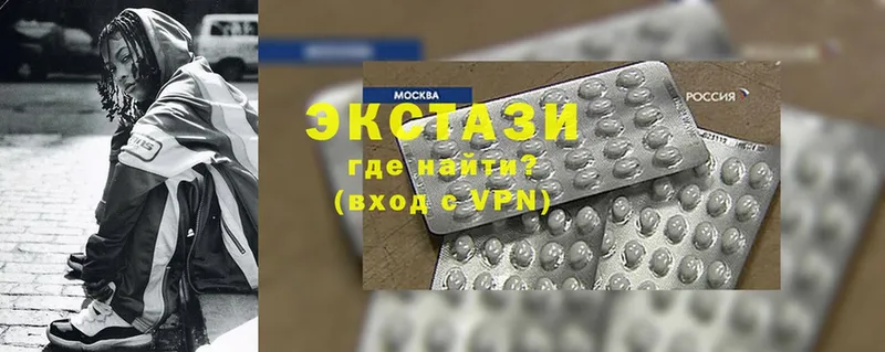 Экстази 280мг  магазин продажи наркотиков  Ногинск 