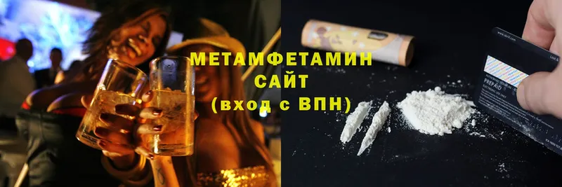 Метамфетамин Methamphetamine  МЕГА ССЫЛКА  Ногинск  продажа наркотиков 